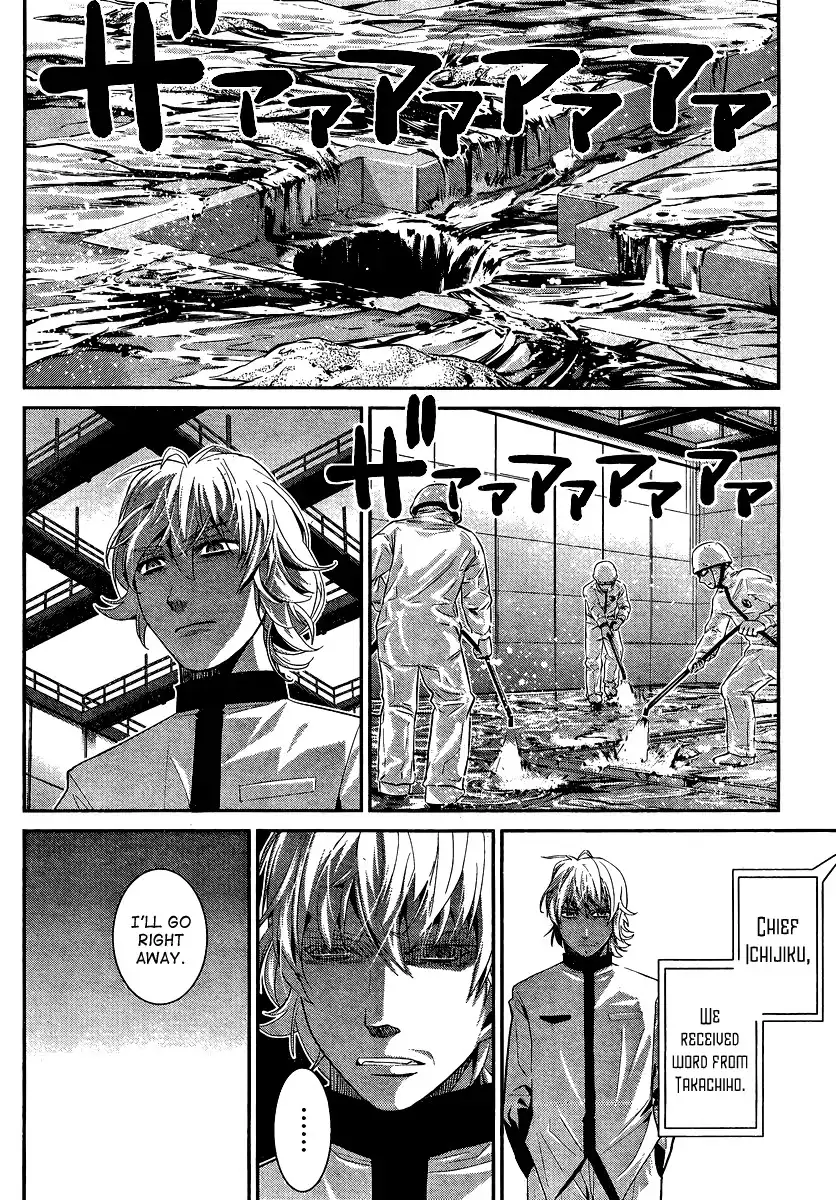 Gokukoku no Brynhildr Chapter 13 12